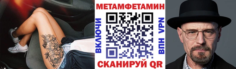 Купить где Меленки Amphetamine Premium