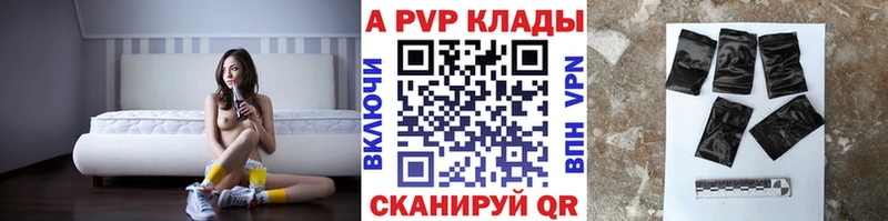 Купить  Меленки  Alpha-PVP кристаллы 