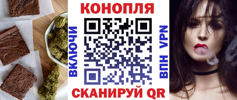 Купить закладки  Меленки  Печенье с ТГК марихуана 