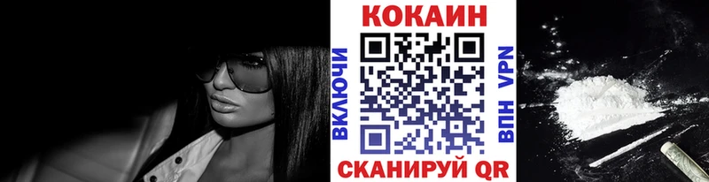 Купить закладки  Меленки  Кокаин FishScale 