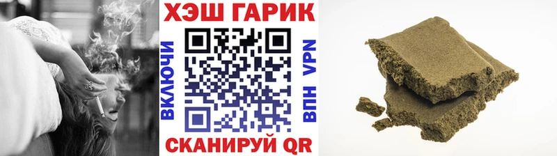 Гашиш убойный  Купить закладки  Меленки 