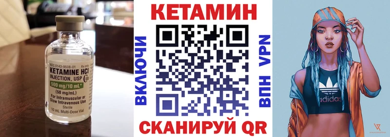 Купить закладки  Меленки  Кетамин VHQ 