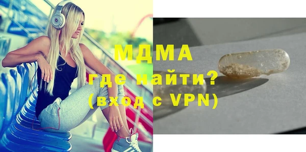 альфа пвп Корсаков