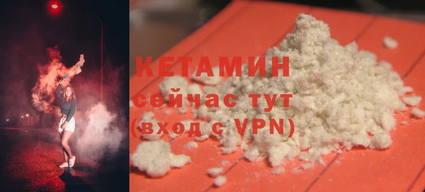 альфа пвп Корсаков