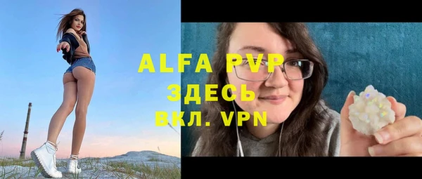 крисы Краснотурьинск