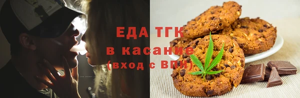крисы Костерёво