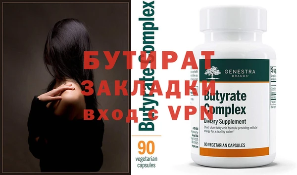 крисы Костерёво