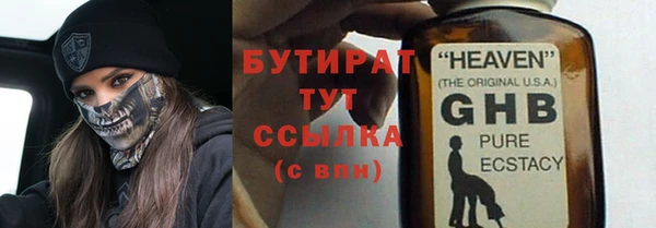 крисы Костерёво