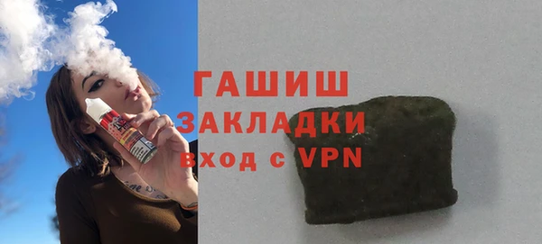 альфа пвп Корсаков
