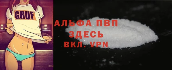 альфа пвп Корсаков