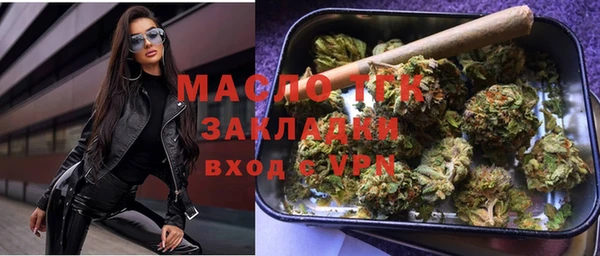 мефедрон мука Краснослободск