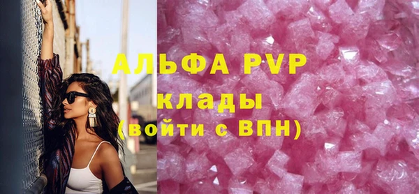 альфа пвп Корсаков