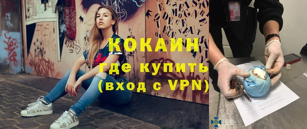 твердый Красноперекопск