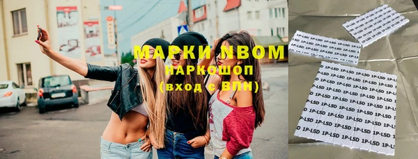 альфа пвп Корсаков