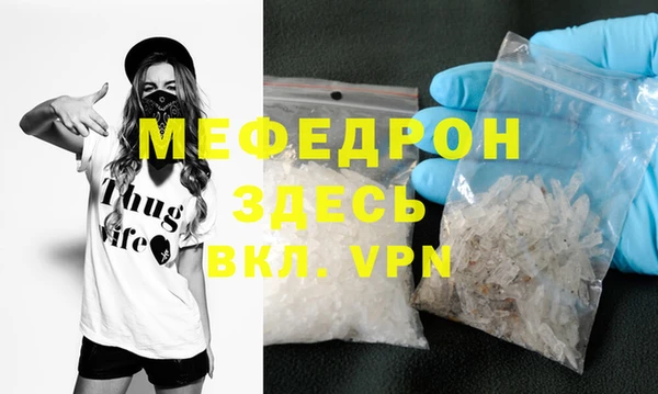 крисы Костерёво