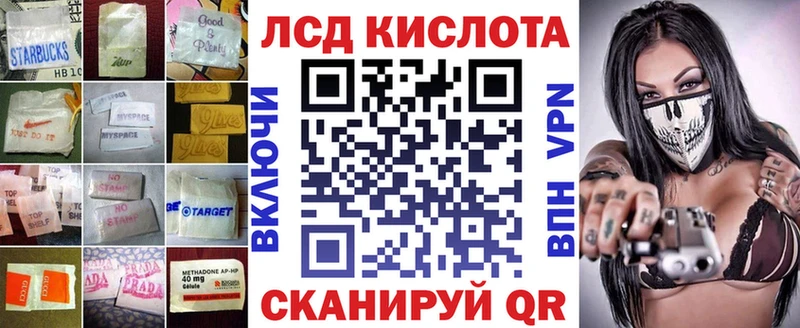 LSD-25 экстази кислота  Купить  Меленки 