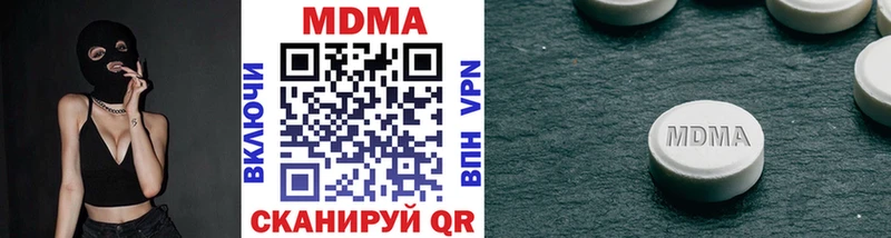 Купить где  Меленки  MDMA crystal 