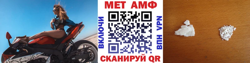 Купить  Меленки  Метамфетамин винт 