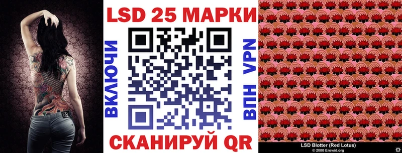 Марки 25I-NBOMe 1,8мг  Купить закладки  Меленки 